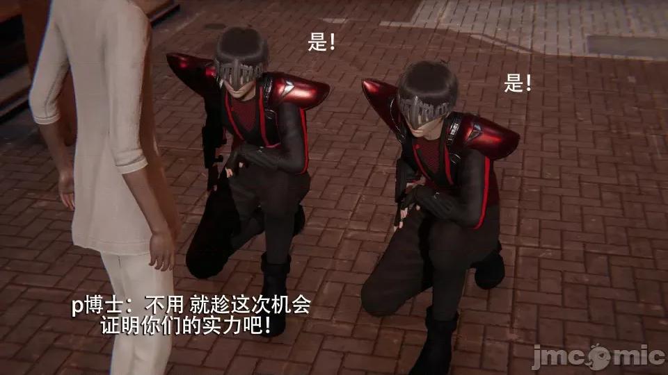 魔导世界 [ryooo] 魔导世界 7-9 第262页