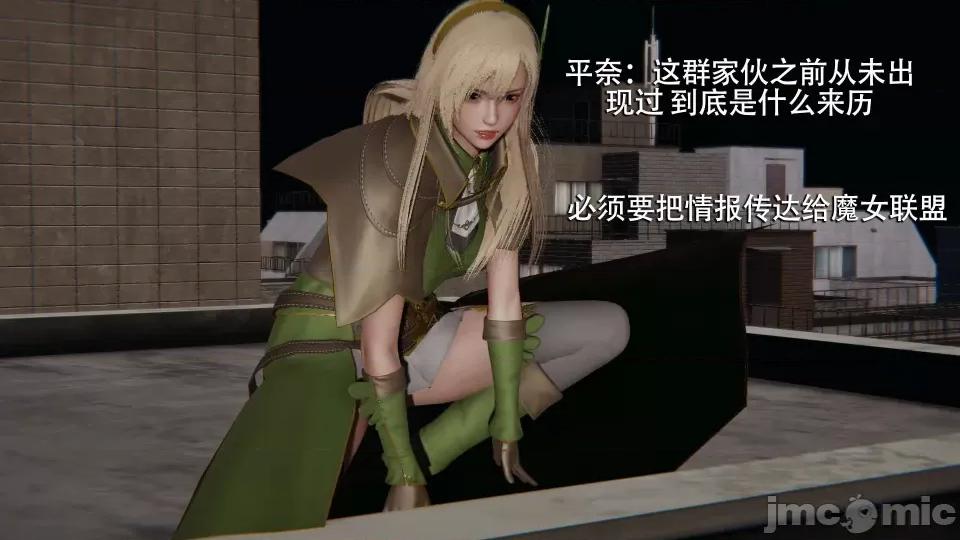 魔导世界 [ryooo] 魔导世界 7-9 第263页