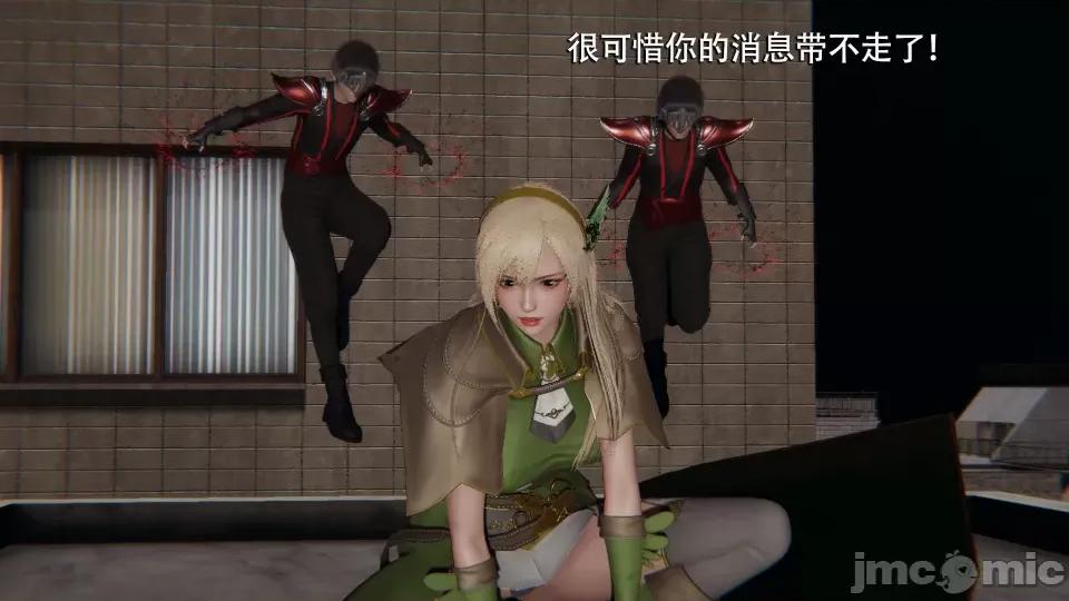 魔导世界 [ryooo] 魔导世界 7-9 第264页