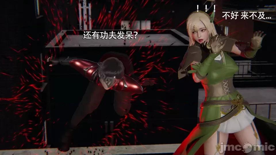 魔导世界 [ryooo] 魔导世界 7-9 第267页