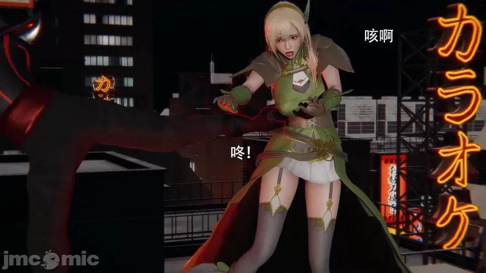 魔导世界 [ryooo] 魔导世界 7-9 第268页