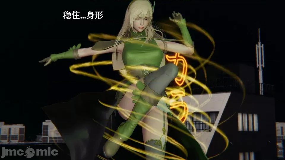 魔导世界 [ryooo] 魔导世界 7-9 第271页