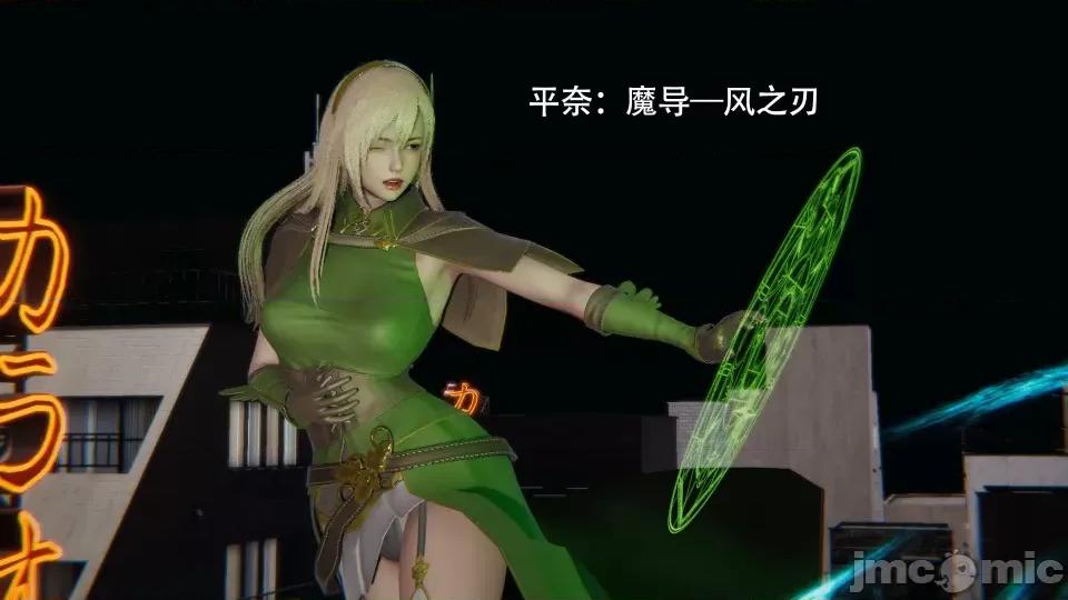 魔导世界 [ryooo] 魔导世界 7-9 第272页