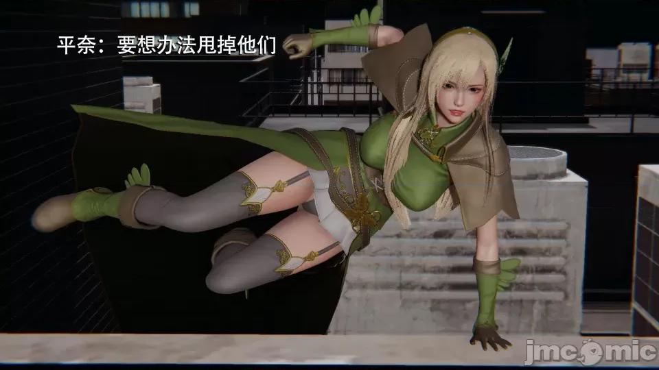 魔导世界 [ryooo] 魔导世界 7-9 第277页