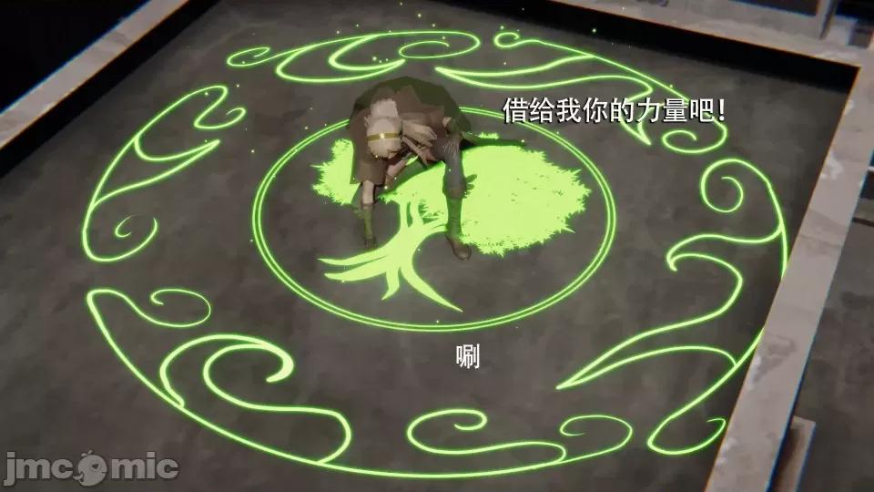 魔导世界 [ryooo] 魔导世界 7-9 第280页