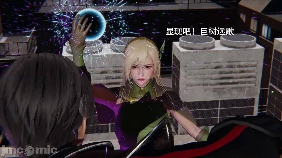 魔导世界 [ryooo] 魔导世界 7-9 第283页