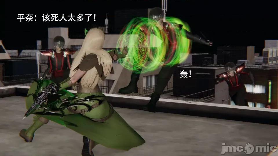 魔导世界 [ryooo] 魔导世界 7-9 第290页