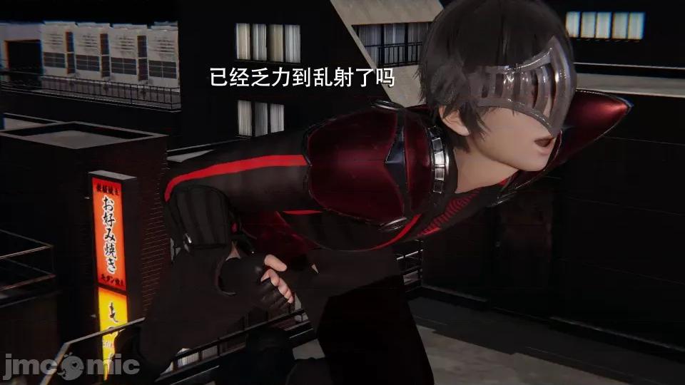 魔导世界 [ryooo] 魔导世界 7-9 第295页