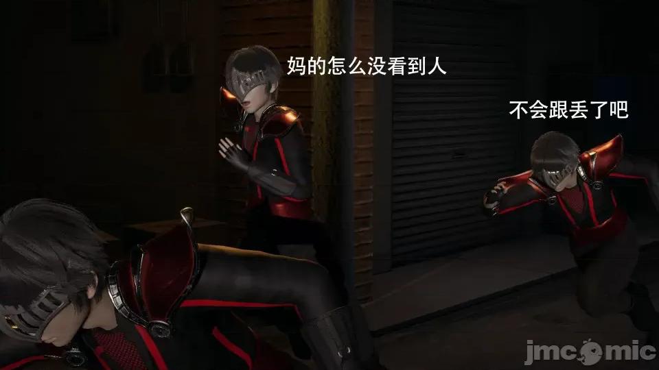 魔导世界 [ryooo] 魔导世界 7-9 第302页