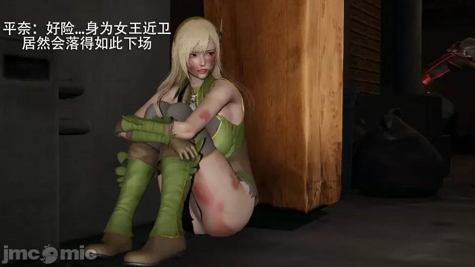 魔导世界 [ryooo] 魔导世界 7-9 第303页