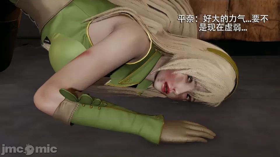 魔导世界 [ryooo] 魔导世界 7-9 第308页