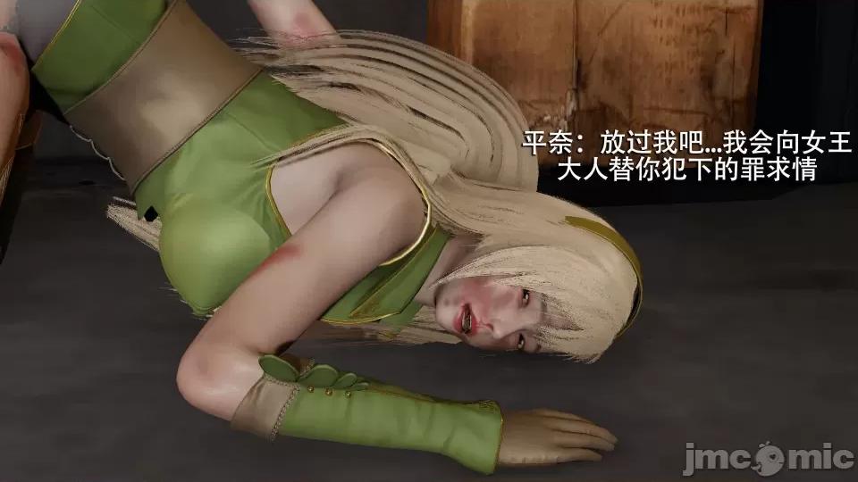 魔导世界 [ryooo] 魔导世界 7-9 第309页