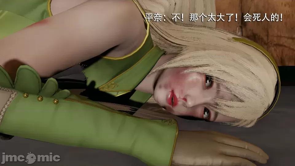 魔导世界 [ryooo] 魔导世界 7-9 第311页
