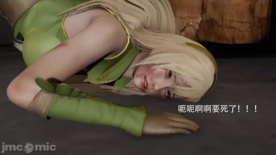 魔导世界 [ryooo] 魔导世界 7-9 第313页