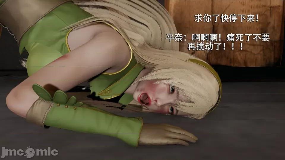 魔导世界 [ryooo] 魔导世界 7-9 第315页