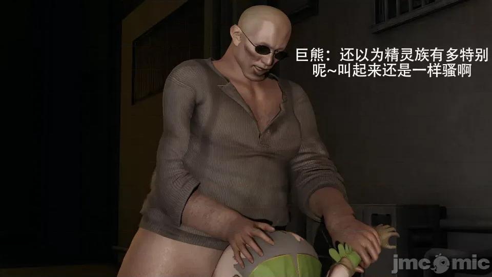 魔导世界 [ryooo] 魔导世界 7-9 第316页