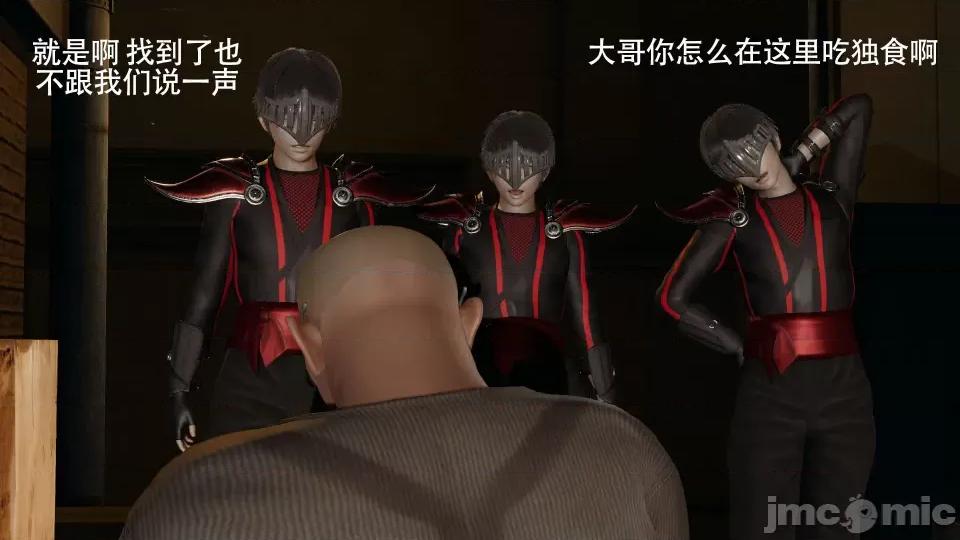 魔导世界 [ryooo] 魔导世界 7-9 第317页
