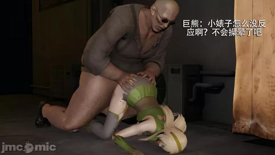 魔导世界 [ryooo] 魔导世界 7-9 第320页