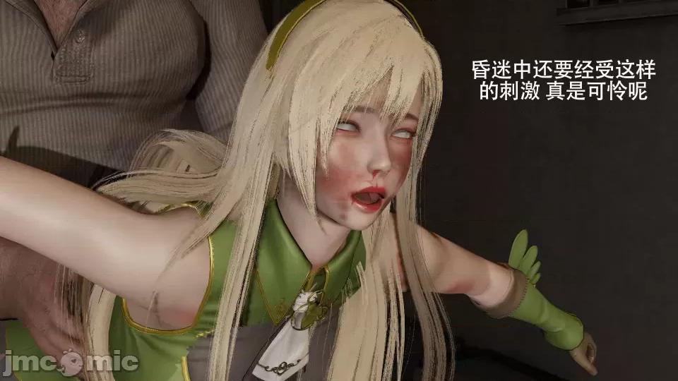 魔导世界 [ryooo] 魔导世界 7-9 第330页