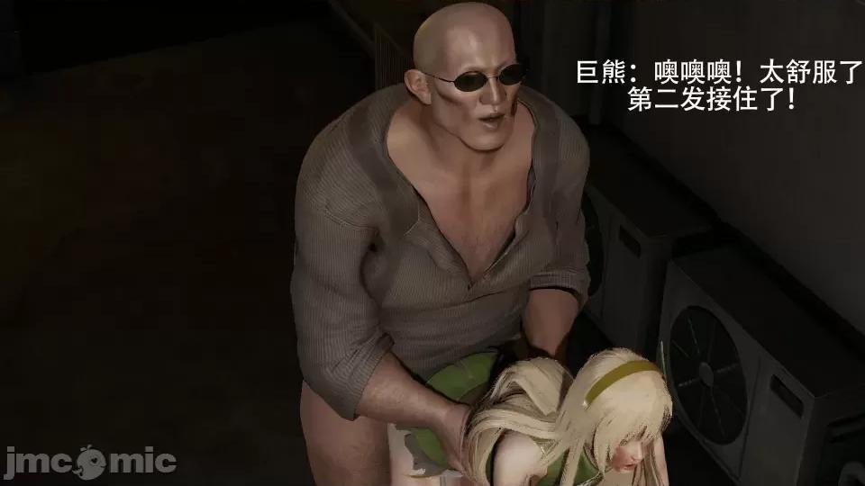 魔导世界 [ryooo] 魔导世界 7-9 第332页