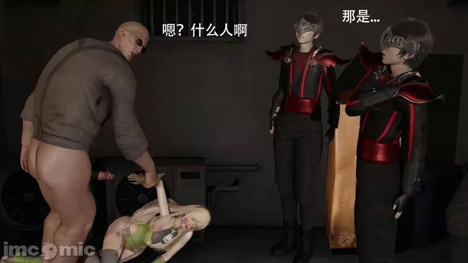 魔导世界 [ryooo] 魔导世界 7-9 第340页