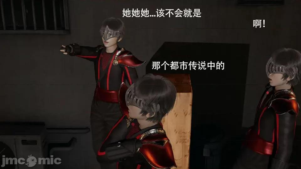 魔导世界 [ryooo] 魔导世界 7-9 第341页