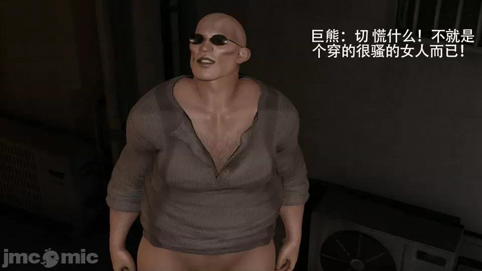 魔导世界 [ryooo] 魔导世界 7-9 第343页