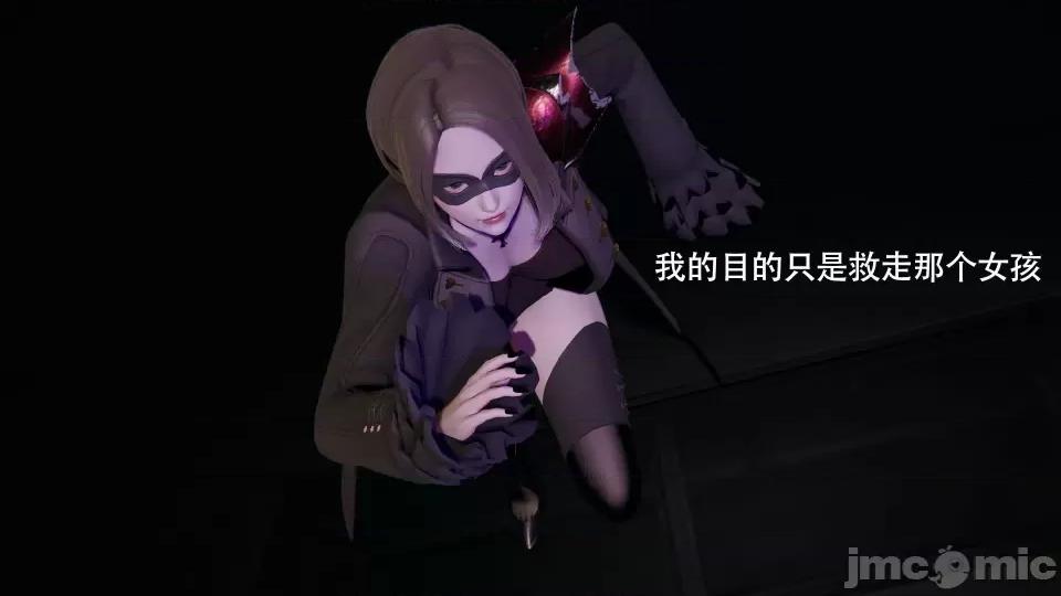 魔导世界 [ryooo] 魔导世界 7-9 第345页