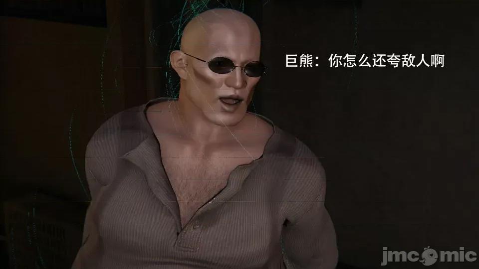 魔导世界 [ryooo] 魔导世界 7-9 第351页