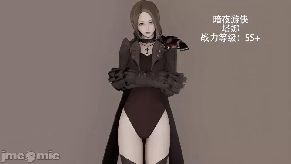 魔导世界 [ryooo] 魔导世界 7-9 第360页