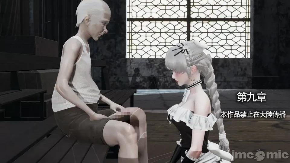 魔导世界 [ryooo] 魔导世界 7-9 第362页
