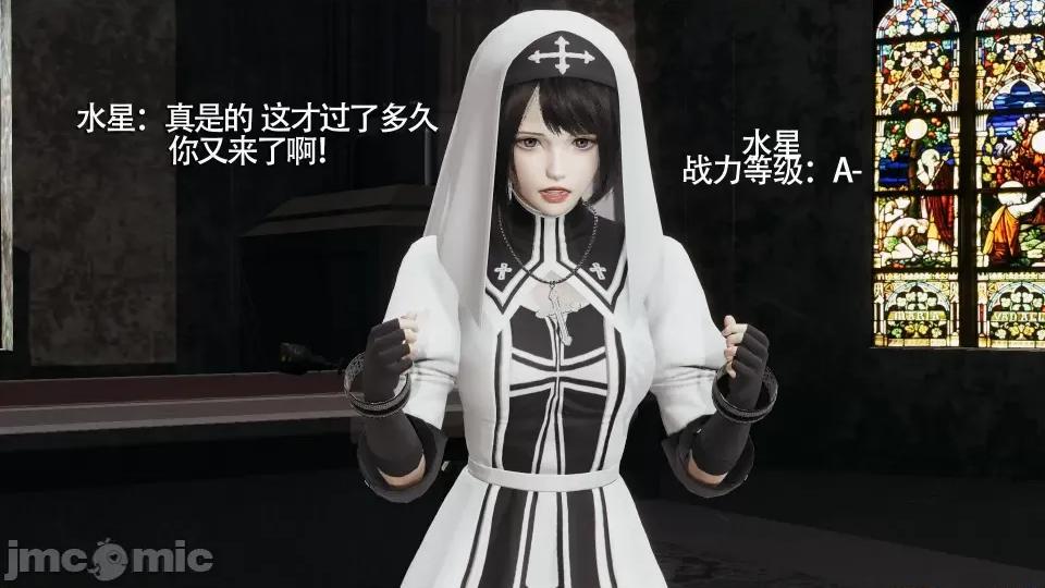 魔导世界 [ryooo] 魔导世界 7-9 第363页