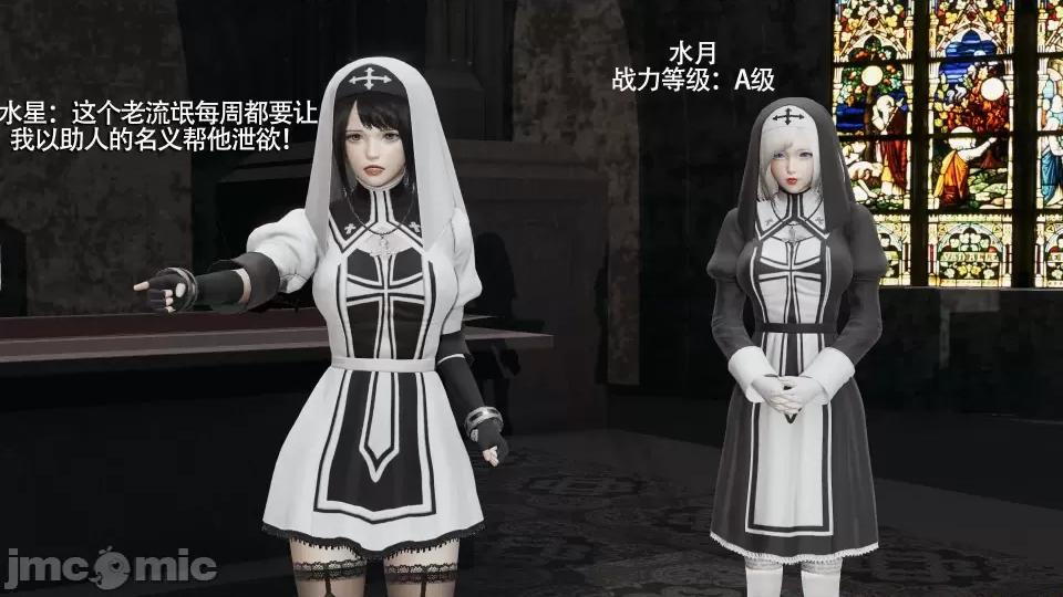 魔导世界 [ryooo] 魔导世界 7-9 第366页
