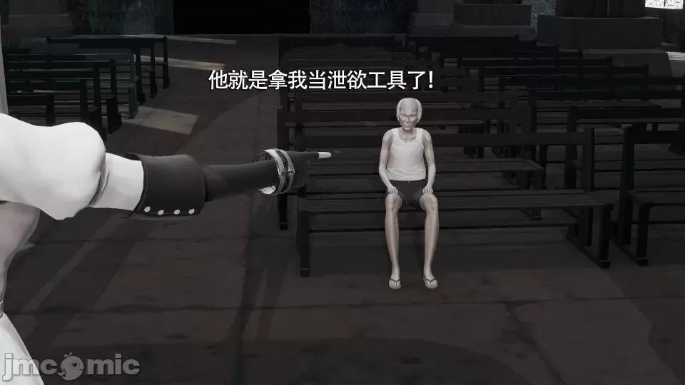 魔导世界 [ryooo] 魔导世界 7-9 第367页