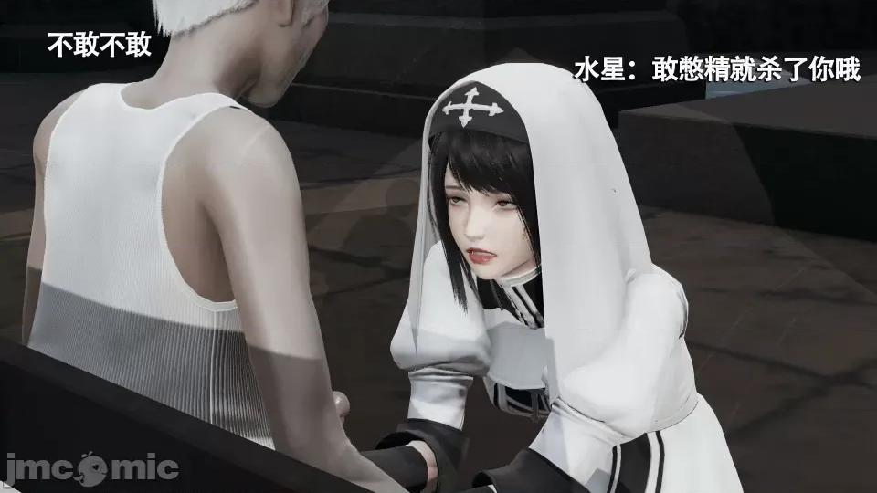 魔导世界 [ryooo] 魔导世界 7-9 第375页