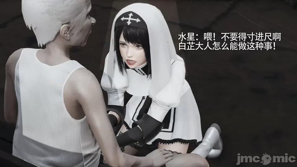 魔导世界 [ryooo] 魔导世界 7-9 第380页
