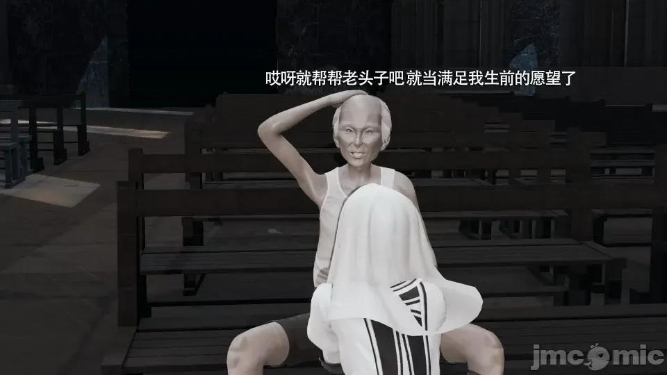 魔导世界 [ryooo] 魔导世界 7-9 第382页