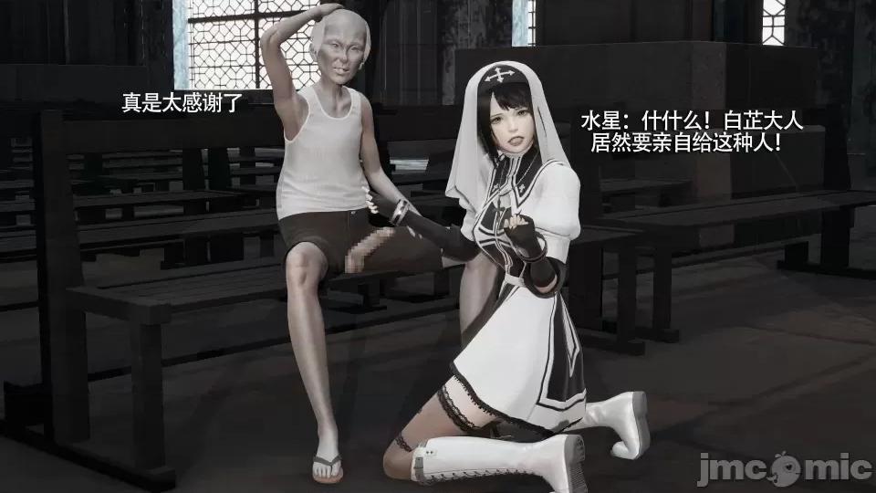 魔导世界 [ryooo] 魔导世界 7-9 第385页