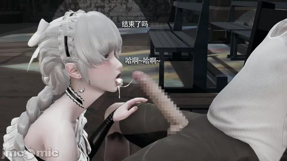 魔导世界 [ryooo] 魔导世界 7-9 第404页