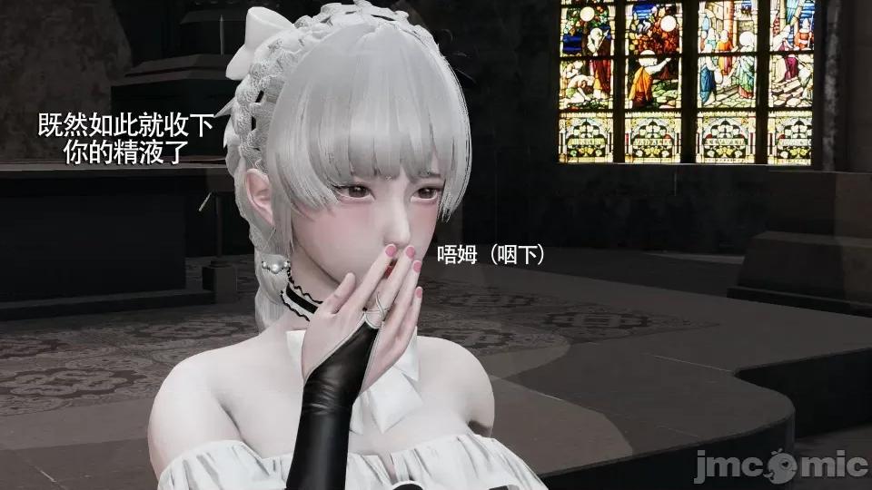 魔导世界 [ryooo] 魔导世界 7-9 第407页