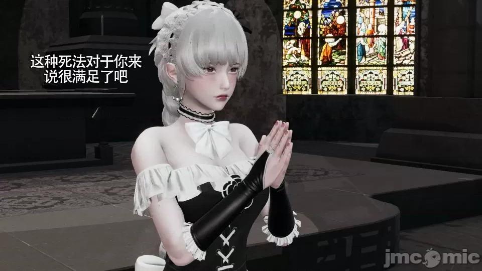魔导世界 [ryooo] 魔导世界 7-9 第408页