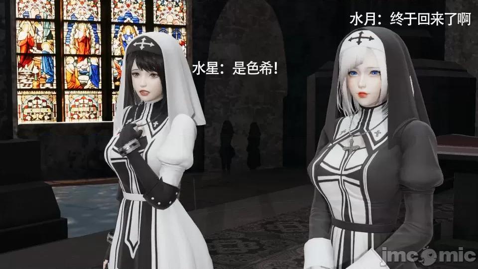 魔导世界 [ryooo] 魔导世界 7-9 第413页