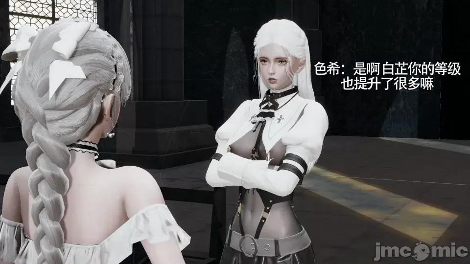 魔导世界 [ryooo] 魔导世界 7-9 第418页