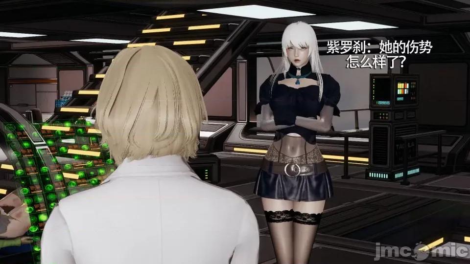 魔导世界 [ryooo] 魔导世界 7-9 第421页