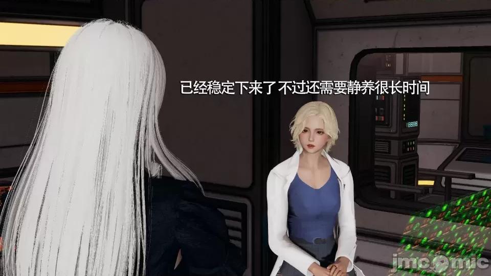 魔导世界 [ryooo] 魔导世界 7-9 第422页