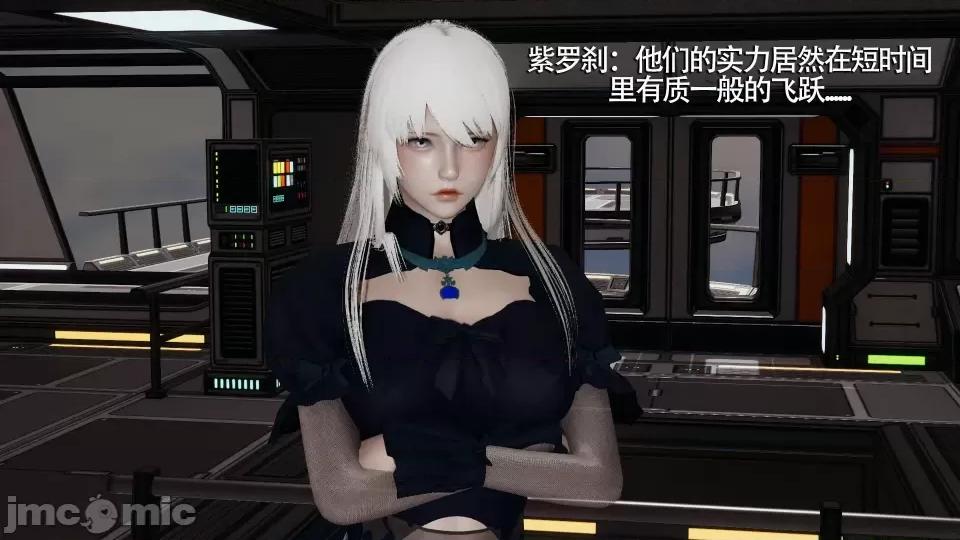 魔导世界 [ryooo] 魔导世界 7-9 第423页
