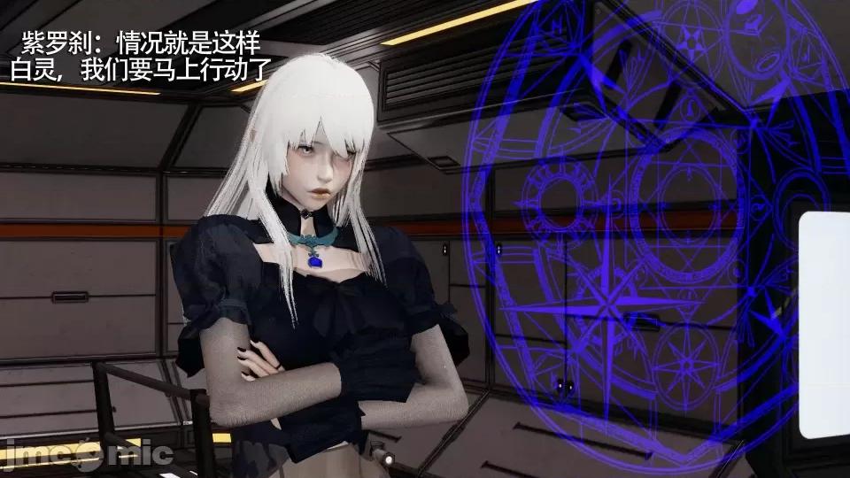 魔导世界 [ryooo] 魔导世界 7-9 第424页
