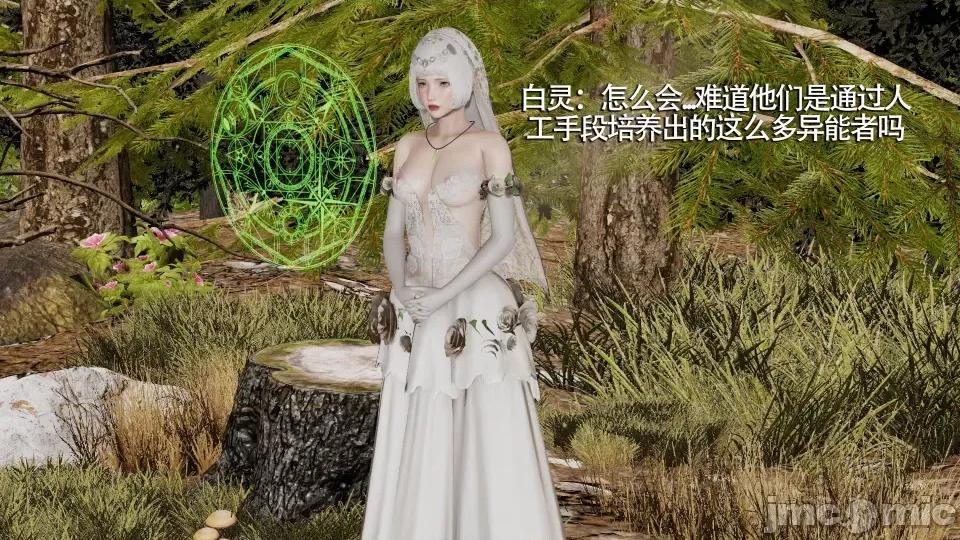 魔导世界 [ryooo] 魔导世界 7-9 第425页