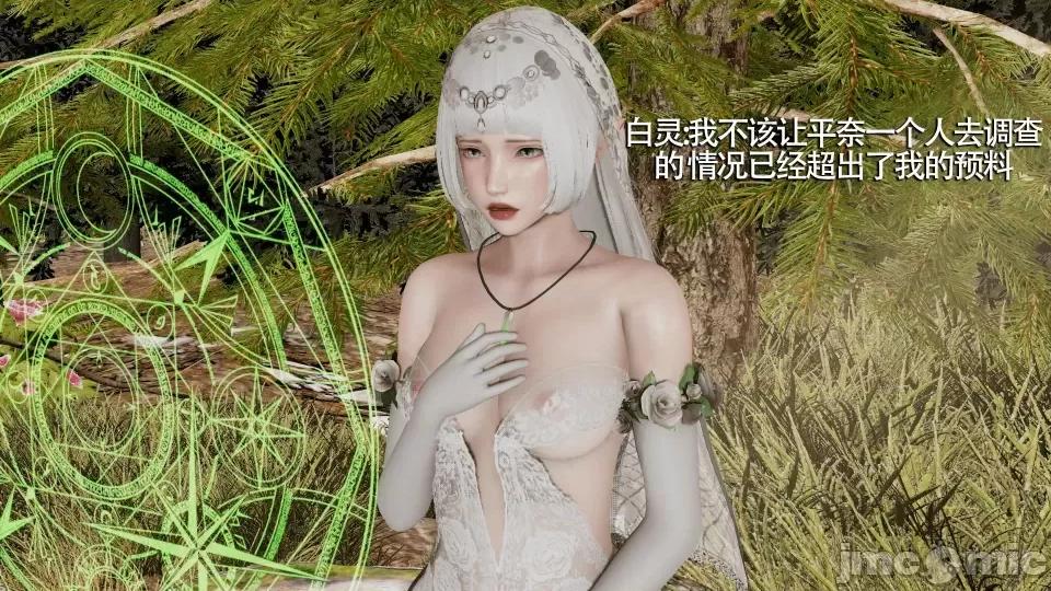 魔导世界 [ryooo] 魔导世界 7-9 第426页