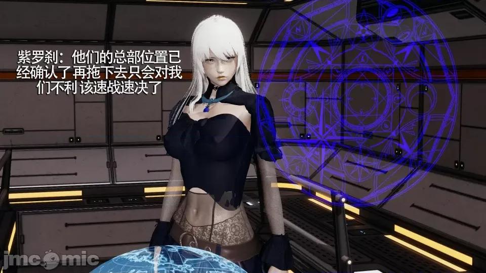 魔导世界 [ryooo] 魔导世界 7-9 第427页